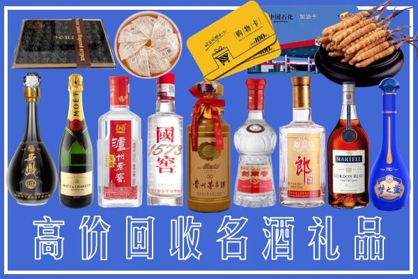 大同回收烟酒
