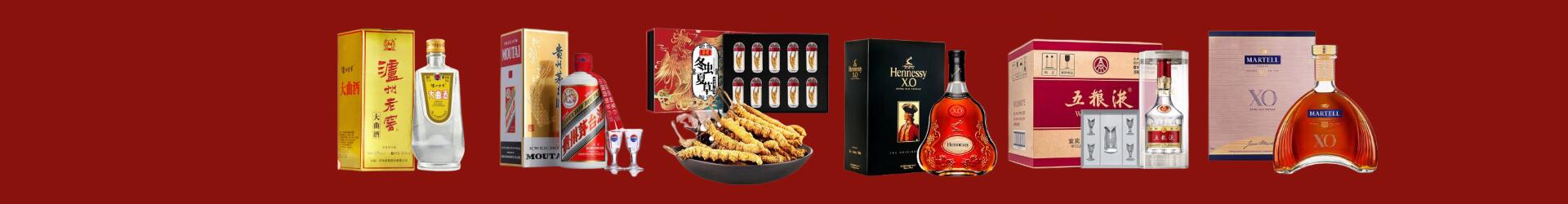 大同聚信烟酒经营部
