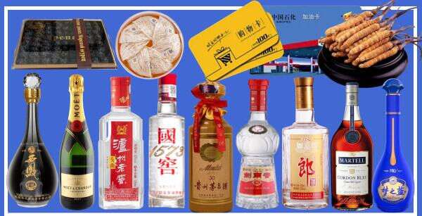 大同聚信烟酒经营部