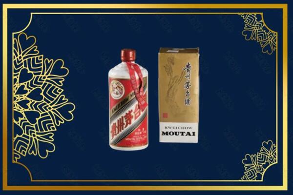 高价求购：大同茅台巽风酒回收吗？