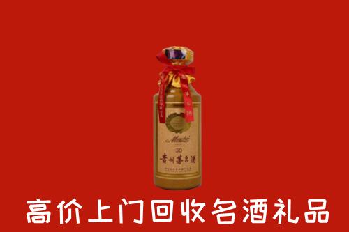 高价求购：大同回收30年茅台酒