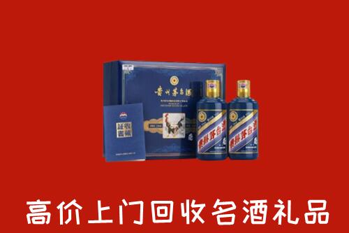 大同回收生肖茅台酒