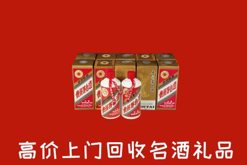 大同回收年份茅台酒